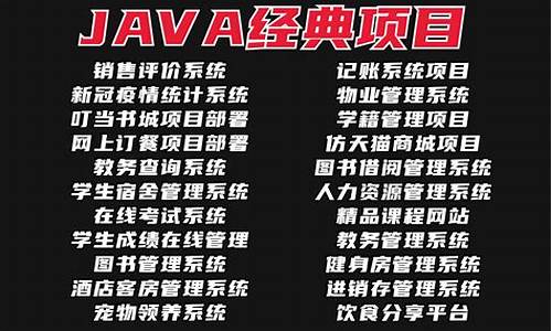 java 经典 源码_java源码大全